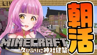 桜杜音結姫-OtoneYuukiの配信のサムネイル画像