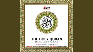 Download Lagu Surah Zalzalah MP3 Download Lagu Surah Zalzalah MP3