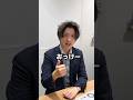 登販試験出る可能性高いよ〜 #登録販売者試験 #登録販売者