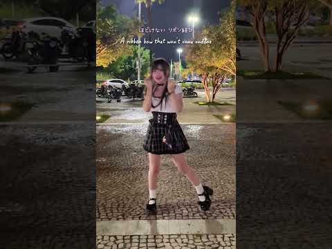 Dance Cover Tokubechu Shite とくべチュ して LOVE 踊ってみた Shorts