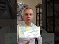 Какие требования для оформления гражданства РФ в упрощенном порядке  для граждан Украины #shorts