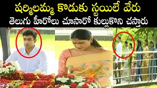Ys Sharmila Son Crazy Looks Ys Sharmila Pays Tributes At Dr.ysr Ghat Idupulapaya Tv
