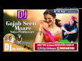 Gajab seeti maare saiya pichaware dj dk raja laxmanpur