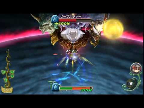 聖剣伝説RoM 聖剣3コラボレイドバトル ゼーブルファー [ 聖剣RoM(ver2.3.1) / RISE of MANA ]