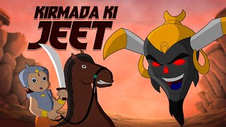 Chhota Bheem aur Krishna -  Kirmada Ki Jeet | Animated Cartoons | Cartoons for Kids in Hindi