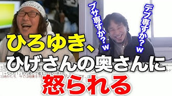 ひげおやじ Youtube
