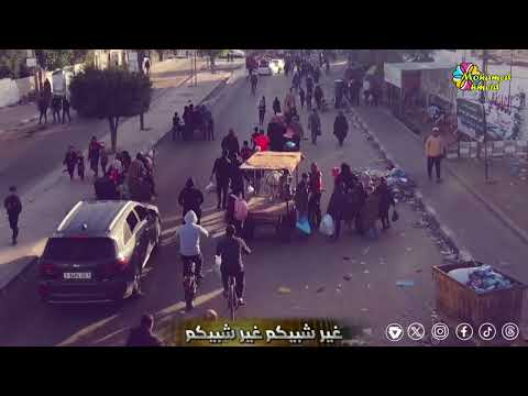 غزة تنزف تناديكم 2024