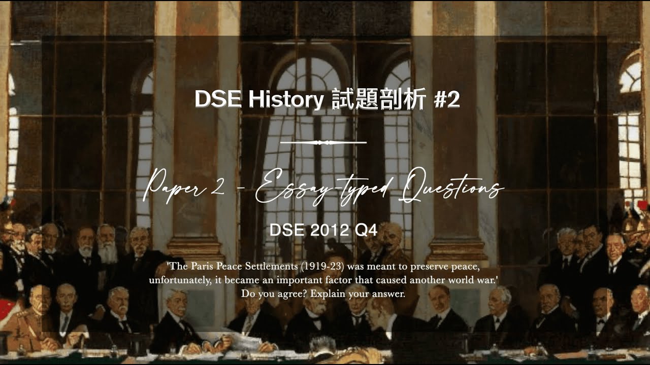 2012 dse history essay