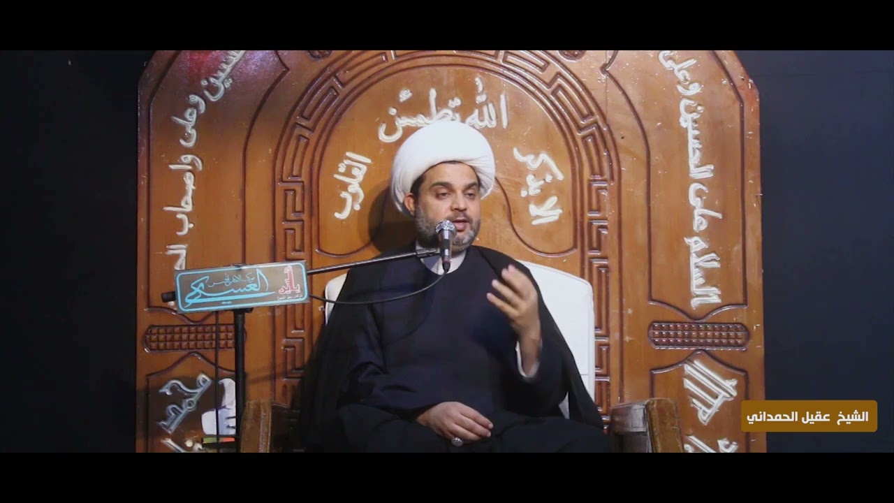 تعرف إلى خارطة البقيع الأنور وتفاصيل هامة عن هدم قبور ائمة اهل البيت ع || الشيخ عقيل الحمداني