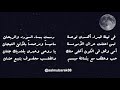 نشيد عرش الأمومة المنشد عبدالله المهداوي