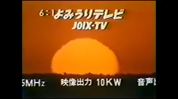 よみうりテレビ オープニング 1980年代 Ytv Op 1980 S 