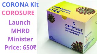 Corona Kit Launch IIT Delhi | Corona Kit Price| Corosure Kit Explain| Corona Kit Test| Corona kit