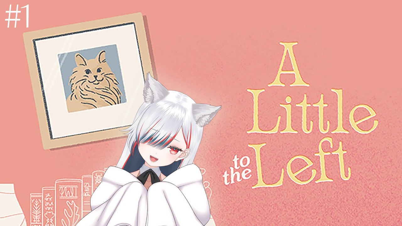 【A Little to the Left】ねこにいたずらされながらお片付け？【シア・ラピッド】