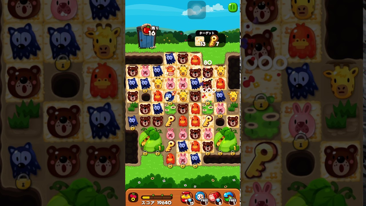 ステージ1636クリア アイテム未使用 LINEゲーム ポコポコ - YouTube
