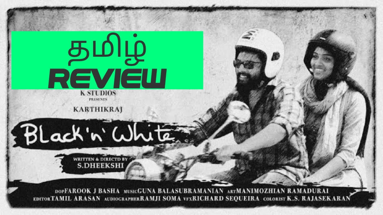 Black And White Tamil Movie Review