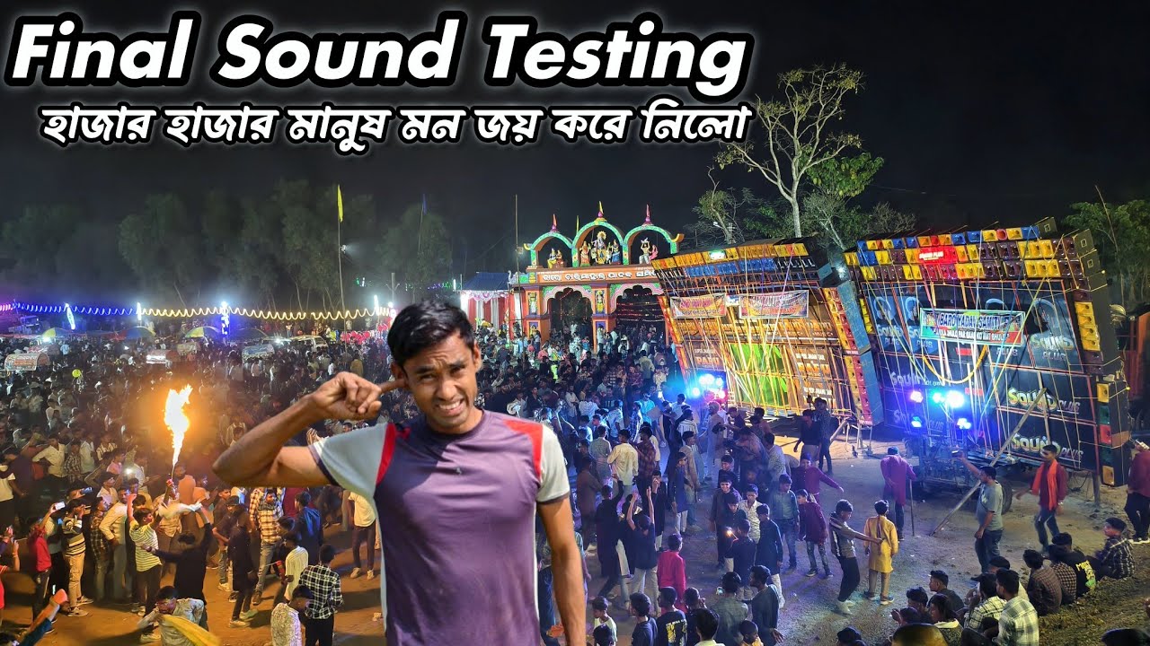 Papu Music+Sound Plus ভয়ানক প্রেসারে ফাইন্যাল টেস্টিং শুরু করে দিলো💪