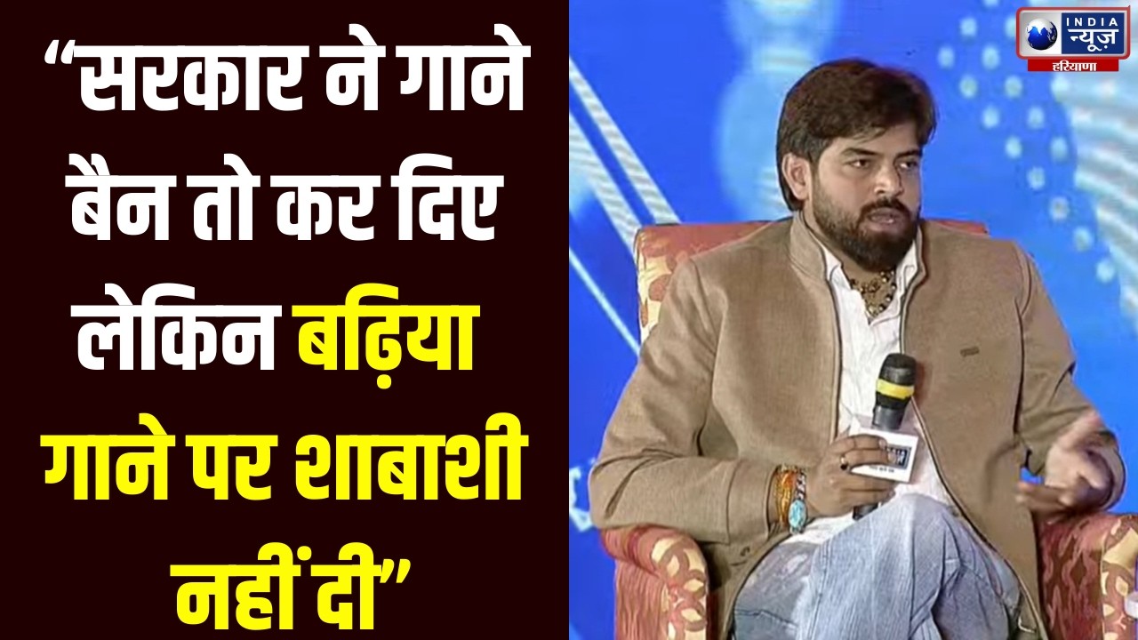 Haryanvi Singer Masoom Sharma ने बैन गानों पर कह दी ये बात, वीडियो हुआ वायरल । India News Haryana