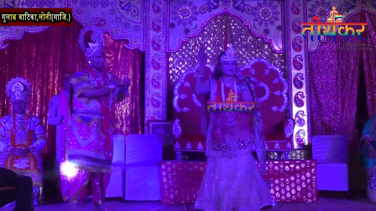 गुलाब वाटिका पंचकल्याणक(PART-4)| गर्भकल्याणक पूर्व रूप | 26 अप्रैल 2019 | आचार्य श्री ज्ञानभूषण जी |