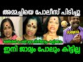    sathyabama issue troll malayalam rlv ramakrishnan ps troll malayalam