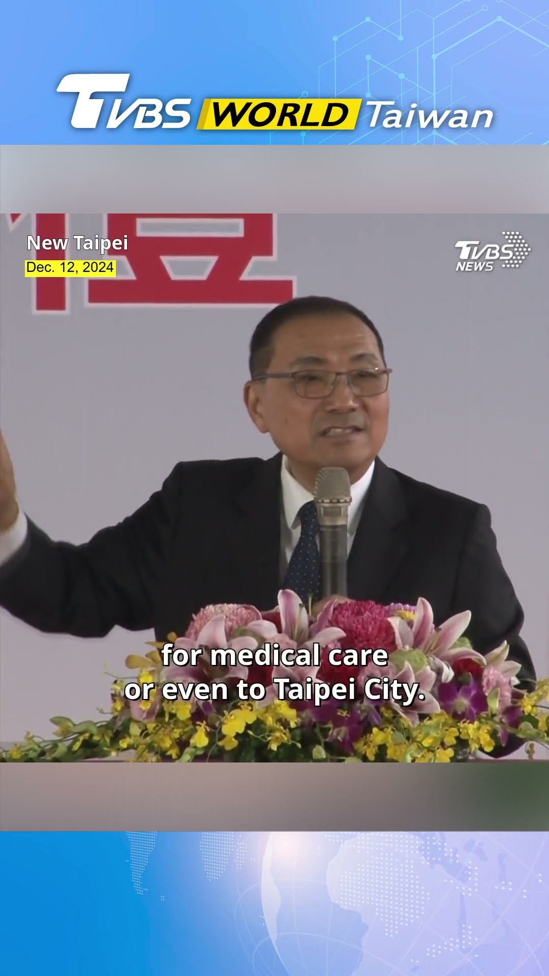 New Taipei to open smart medical, long-term care facility by 2028