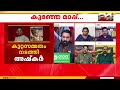 "പ്രതികരിക്കാൻ മനസുള്ള ചെറുപ്പക്കാരുടെ രോഷമാണ് ഇന്ന് തെളിവെടുപ്പിന് കണ്ടത്"