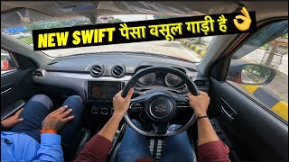 Should you buy Swift in 2023 | Maruti Swift Phase 2 Drive