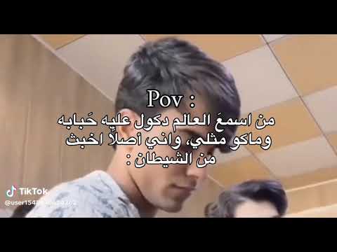 انزل ابو الخل وانزل حسنين ومحمدين وعوضين ولك حيوان تجيني من حسابات وهمية بس دير بالك لا صير حامل