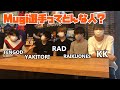 【PONOS】『リーグ1位！世界大会出場確定』Mugi選手の素顔が明かされる？【クラロワリーグ VS FAV gaming ＆ KIX】