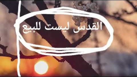 تلاوة تأخذك الى عالم أخر للقارئ سالم الرويلي❤
