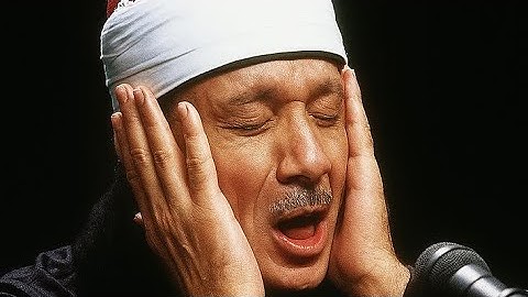 تلاوة نادرة للقارئ الشيخ | عبدالباسط عبدالصمد 