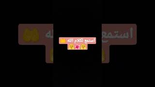 قرآن