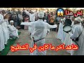 تارودانت 2026 مهرجان أحواش تاسكيوين من ساحة 20 غشت بألوان تراثية ساحرة