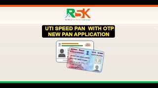 UTI SPEED PAN  WITH OTP NEW APPLICATION screenshot 4