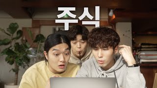 이 회사는 다~ 계획이 있구나!  2040 넷 제로(Net Zero)를 위해 열심인 이 회사에 주목해 주세요! | [SK E&S x 너덜트]