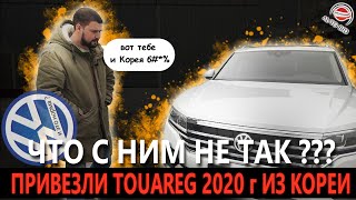 VW TOUAREG 2020 3.0L DIESEL 286л.с. за 5 млн. с пробегом 30 тыс. А не за 12млн?!