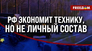 ❗️❗️Количество АТАК на ЧАСОВ ЯР увеличилось на 200%! Тяжелые БОИ продолжатся