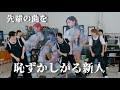 【RIIZE/日本語字幕】SM先輩達の曲でダンス対決[라이즈]