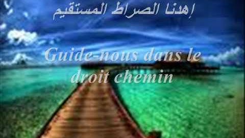 Sourat Alfatiha Mashari Alafassi مشاري العفاسي : سورة الفاتحة