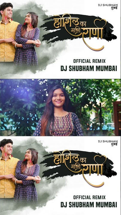 Hoshil Ka Majhi Rani ( Remix) - Dj Shubham Mumbai | Sneha Mahadik & Harsh Bhoir | Love Song