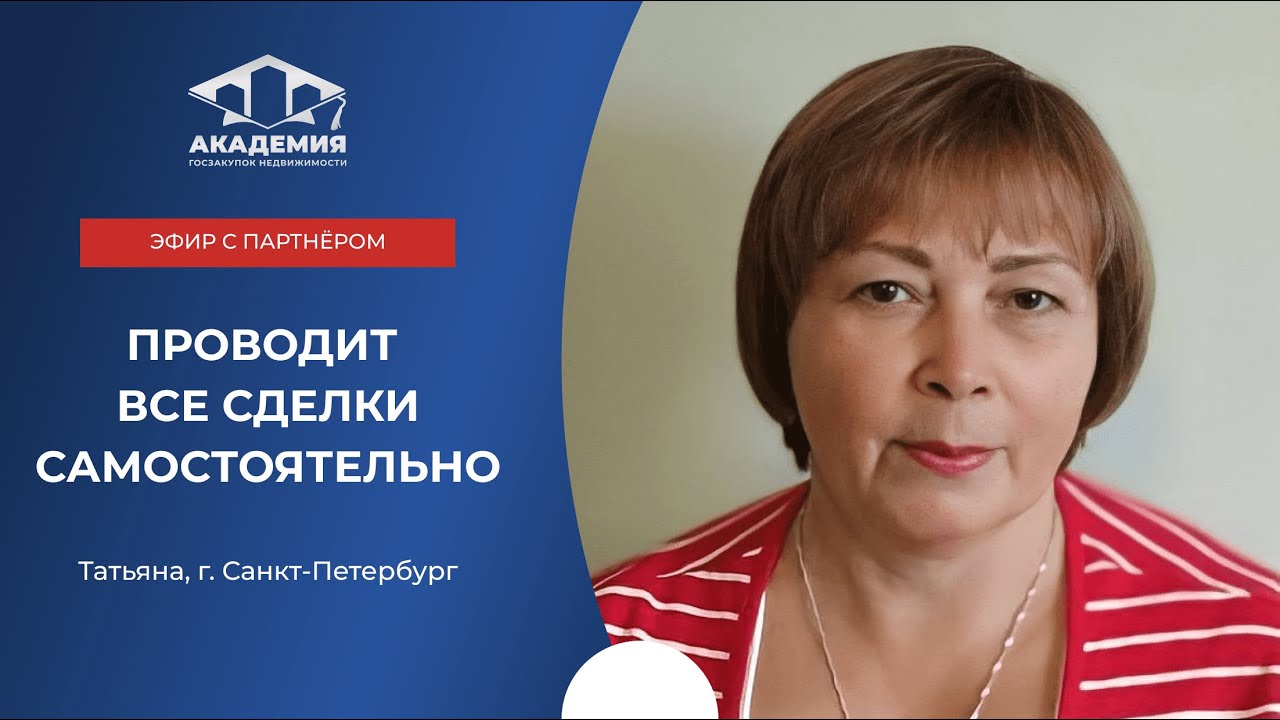 Академия госзакупок. Госзакупки жилья. Академия госзакупок. Академия госзакупок. Академия госзакупок.