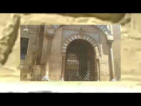 سبيل الأمير عبد الرحمن كتخدا بشارع المعز لدين الله بالقاهرة فى مصر