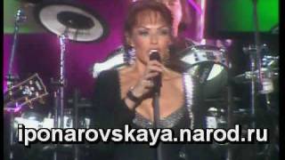 : Irina Ponarovskaya - .  &  -   2005