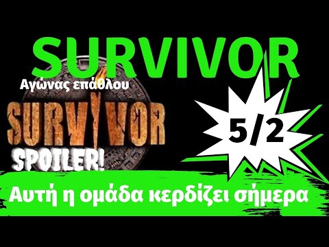 Survivor 5 spoiler