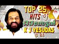        top 25 hits of k j yesudas