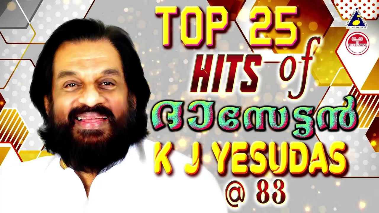        Top 25 Hits of K J Yesudas