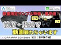 数量限定サンプル特価！最安値！【apple CarPlay】CAR app BOX3099基本操作編【Android Auto】