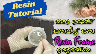 എളുപ്പത്തില്‍ ഒരു Resin work ചെയ്യാൻ പഠിക്കാം | Resin art tutorial for beginners in Malayalam screenshot 4
