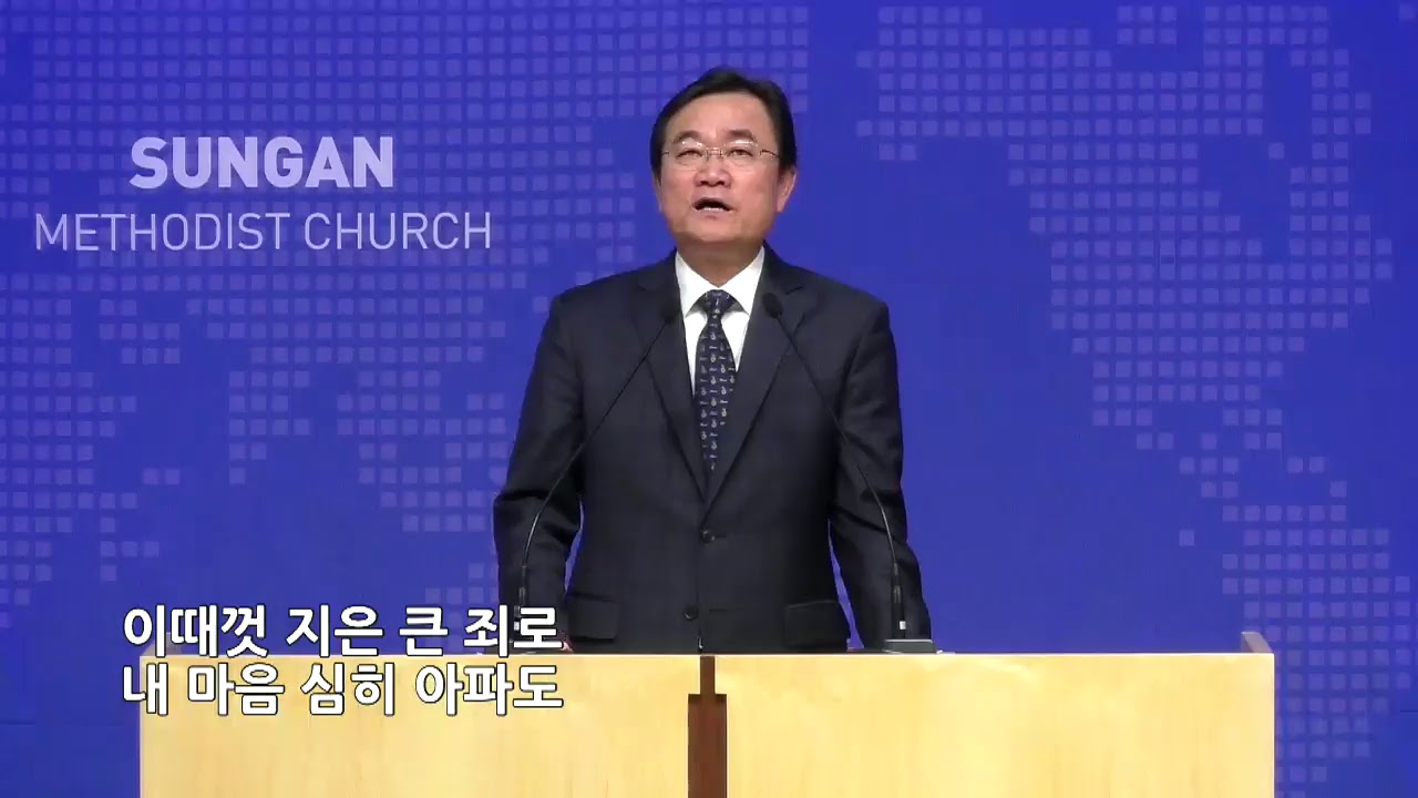 성안교회 주일 2부 예배 생방송(20171105 / 11:30)