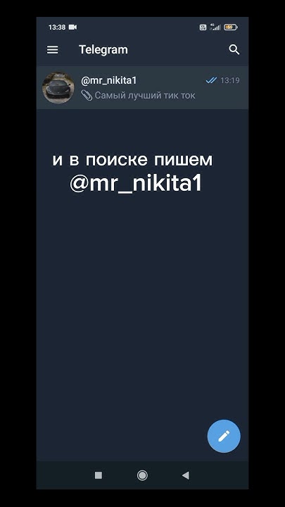 как скачать мод тик ток - YouTube