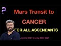 🔥For All Ascendants || Mars transit in ♋️ Cancer || Mars becomes debilitated⬇️ || ✨Punneit